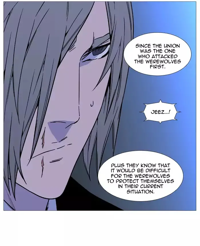 Noblesse - Page 37