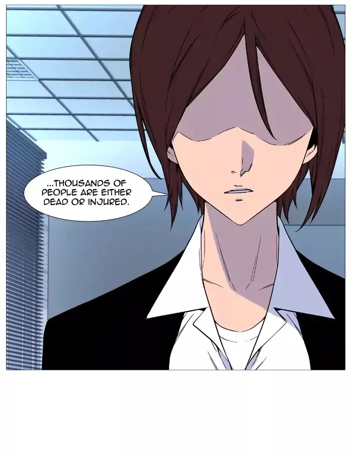 Noblesse - Page 41