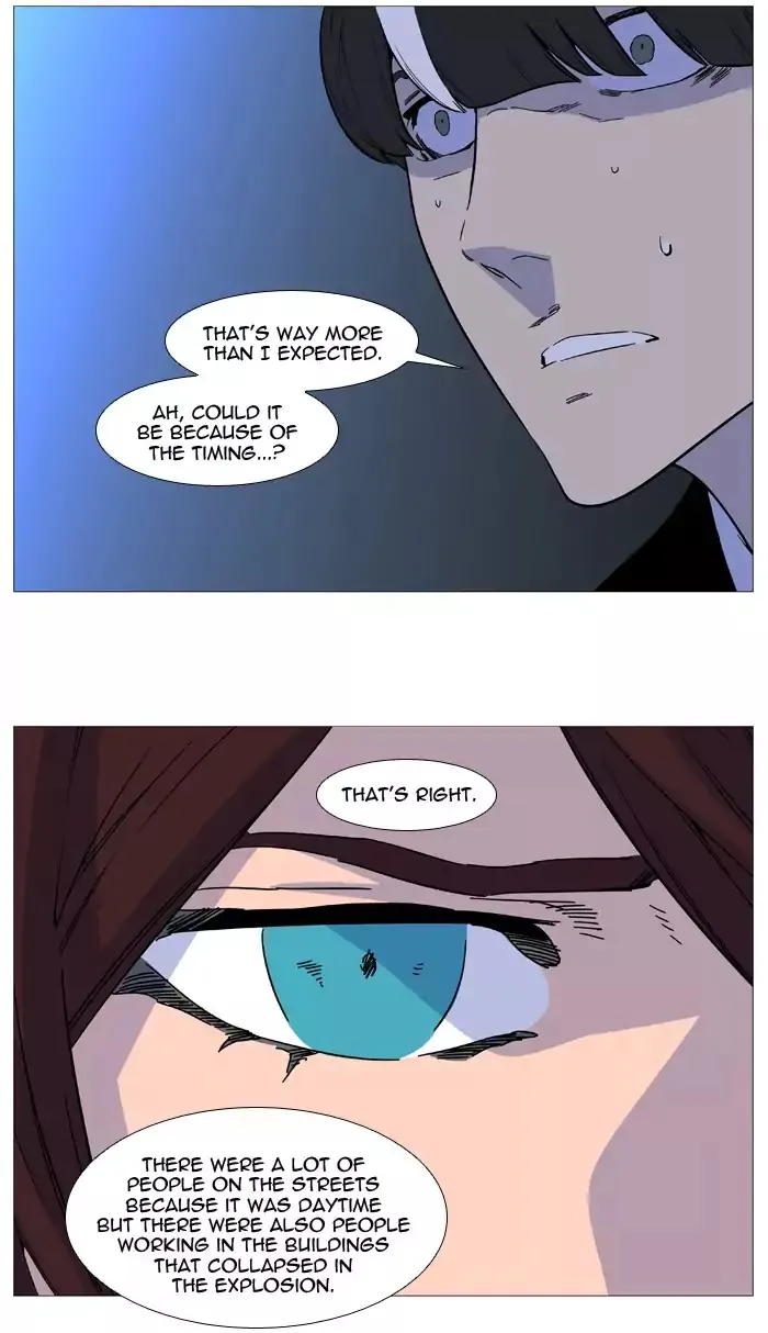 Noblesse - Page 43