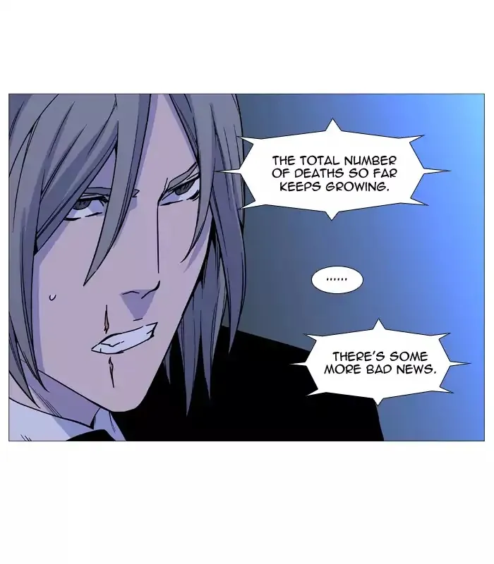 Noblesse - Page 44