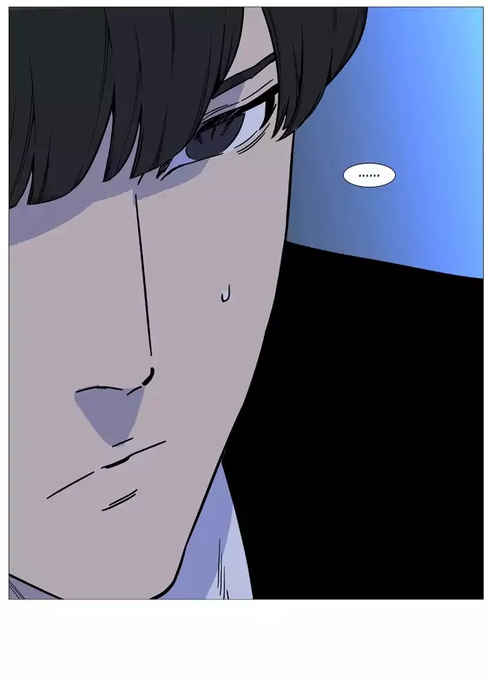 Noblesse - Page 47