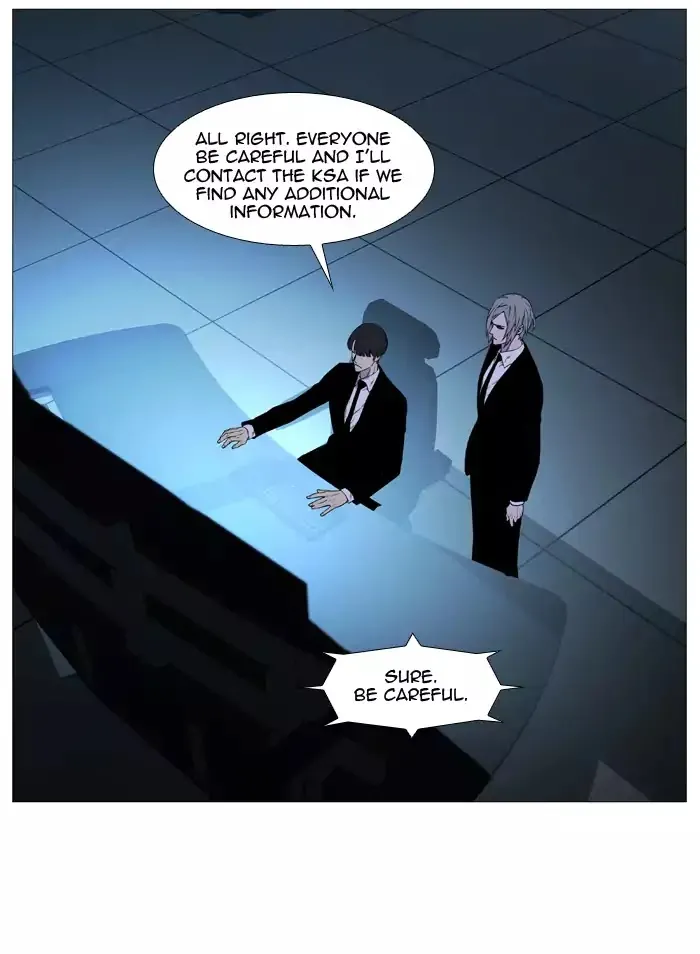 Noblesse - Page 48