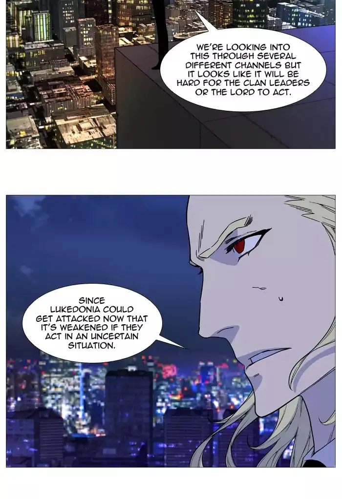 Noblesse - Page 51