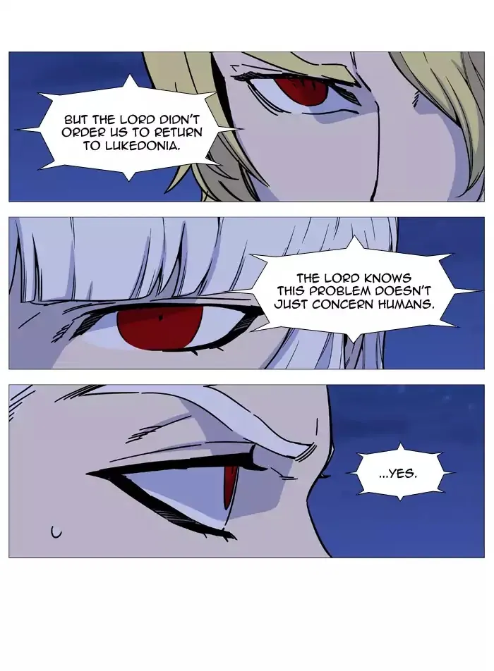 Noblesse - Page 54