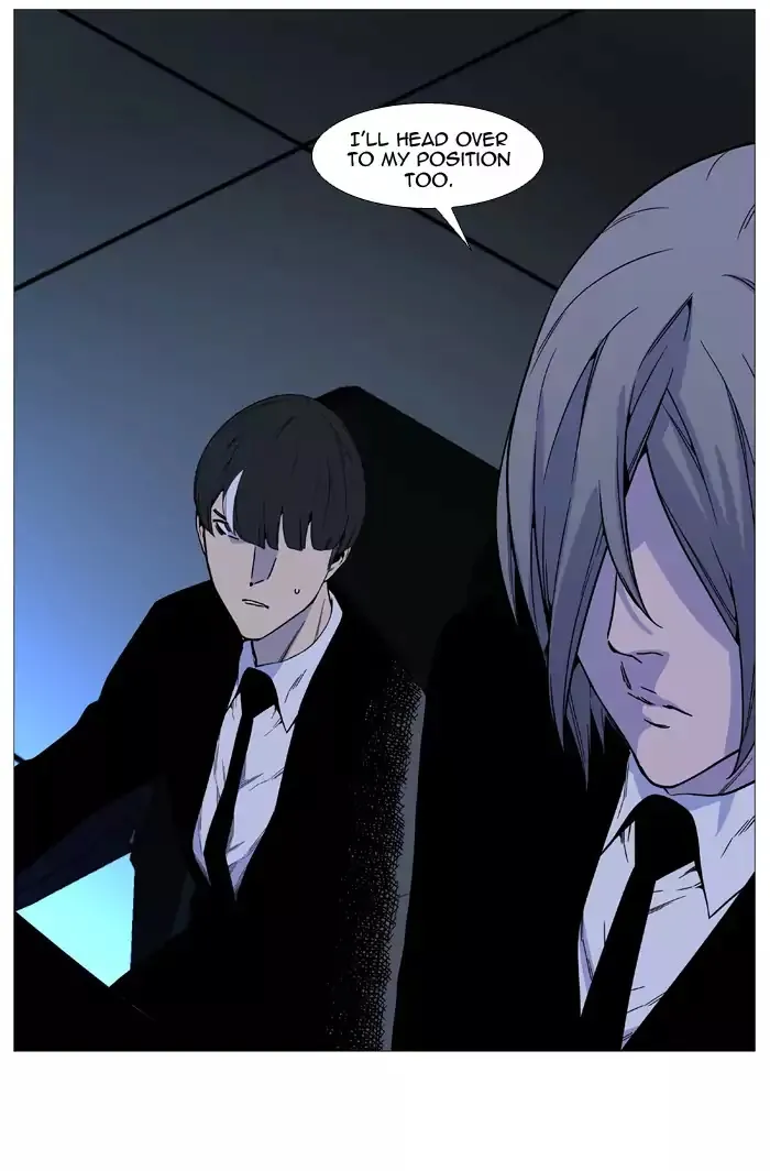 Noblesse - Page 56