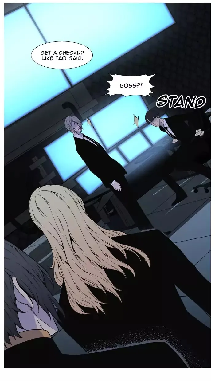 Noblesse - Page 60