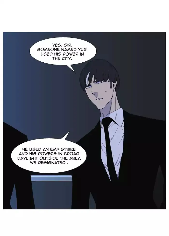 Noblesse - Page 62