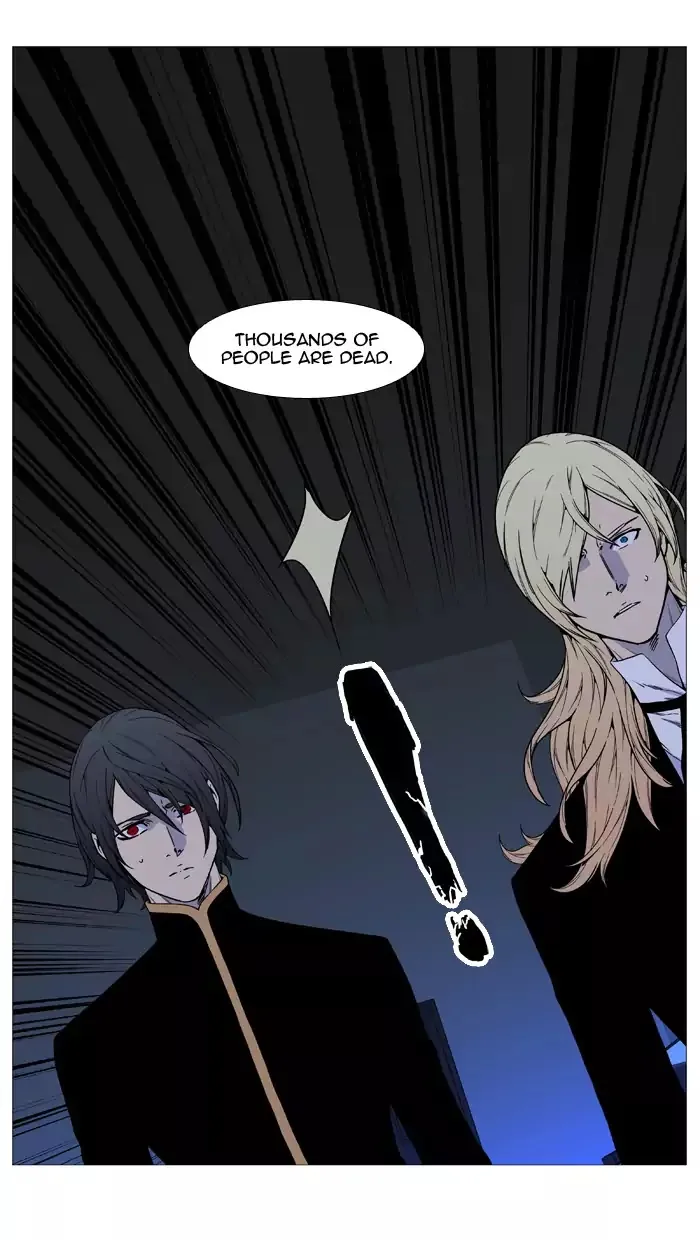 Noblesse - Page 66