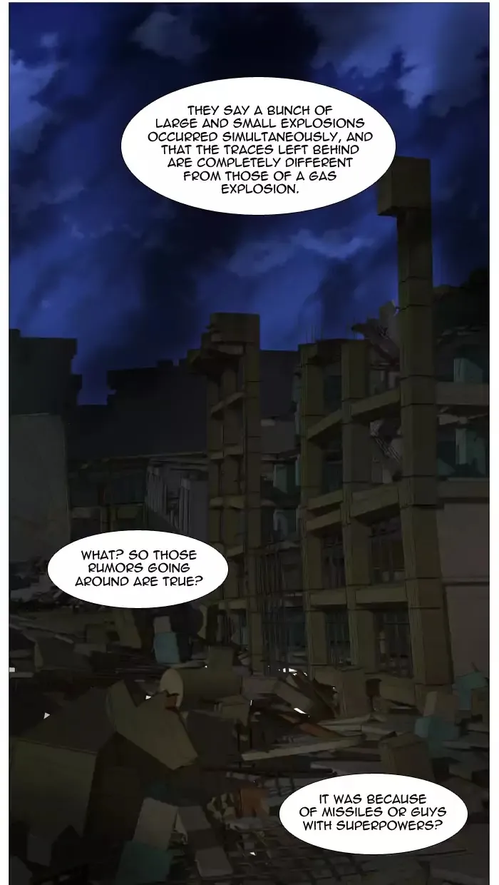 Noblesse - Page 7