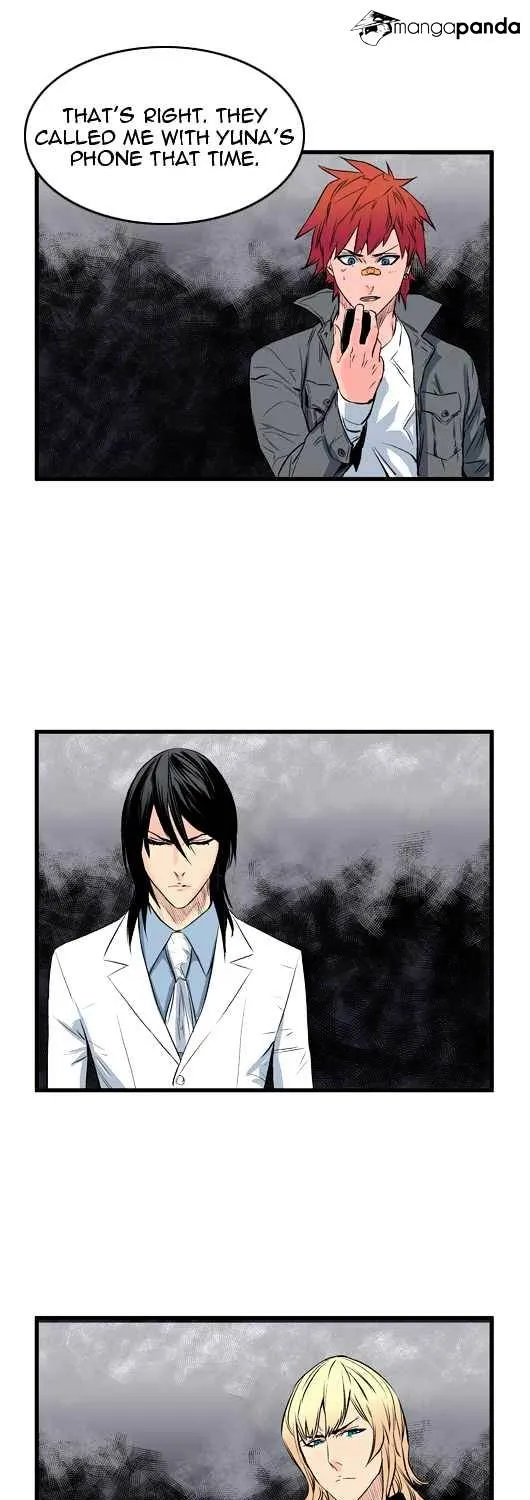 Noblesse - Page 15