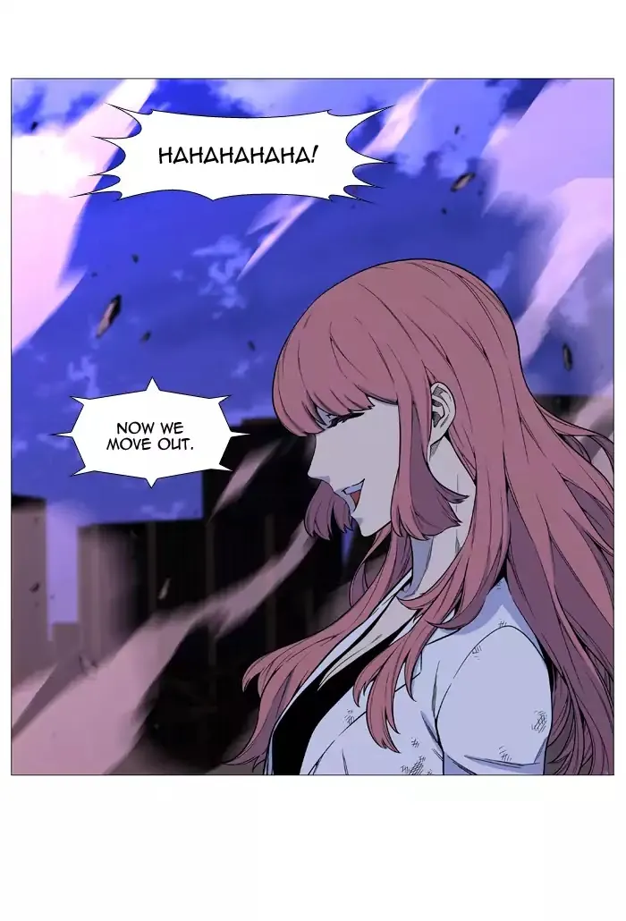 Noblesse - Page 24