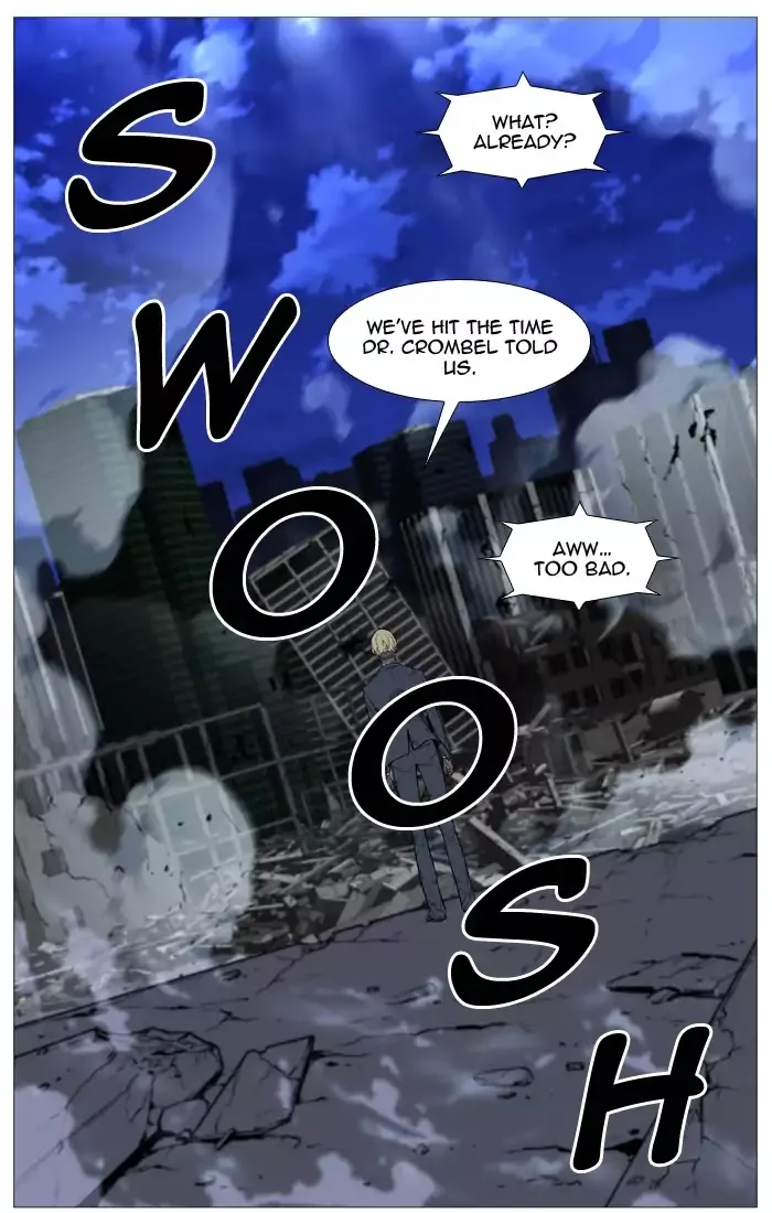 Noblesse - Page 25