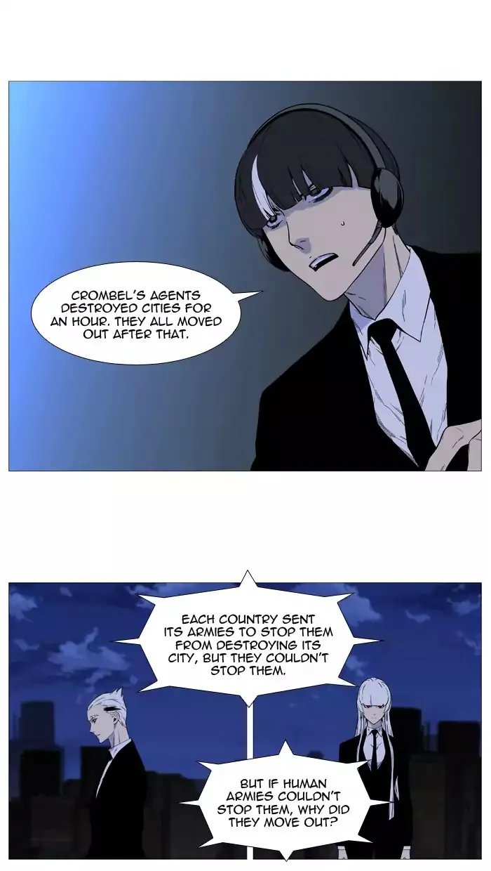 Noblesse - Page 30