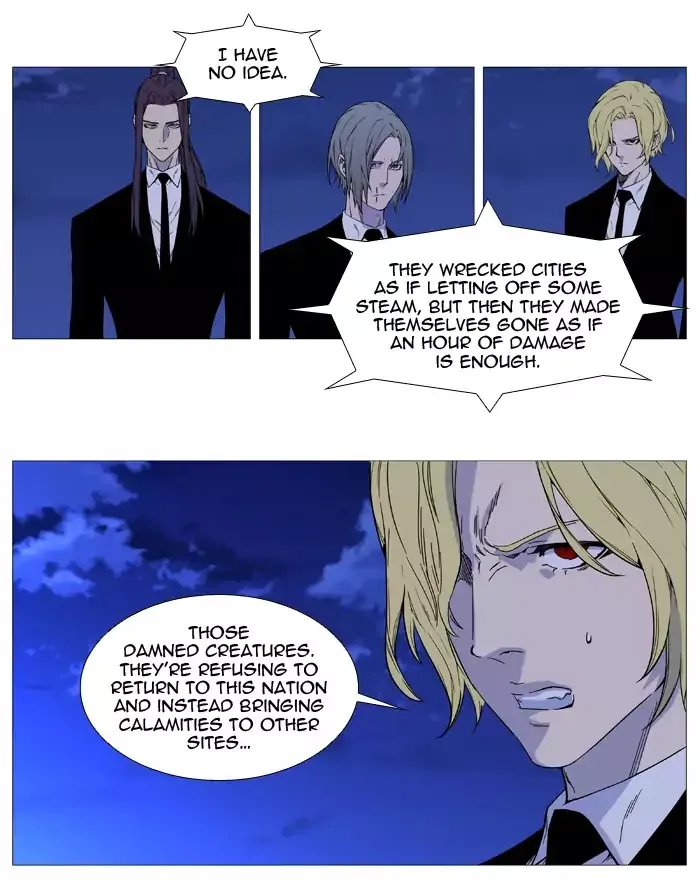 Noblesse - Page 31