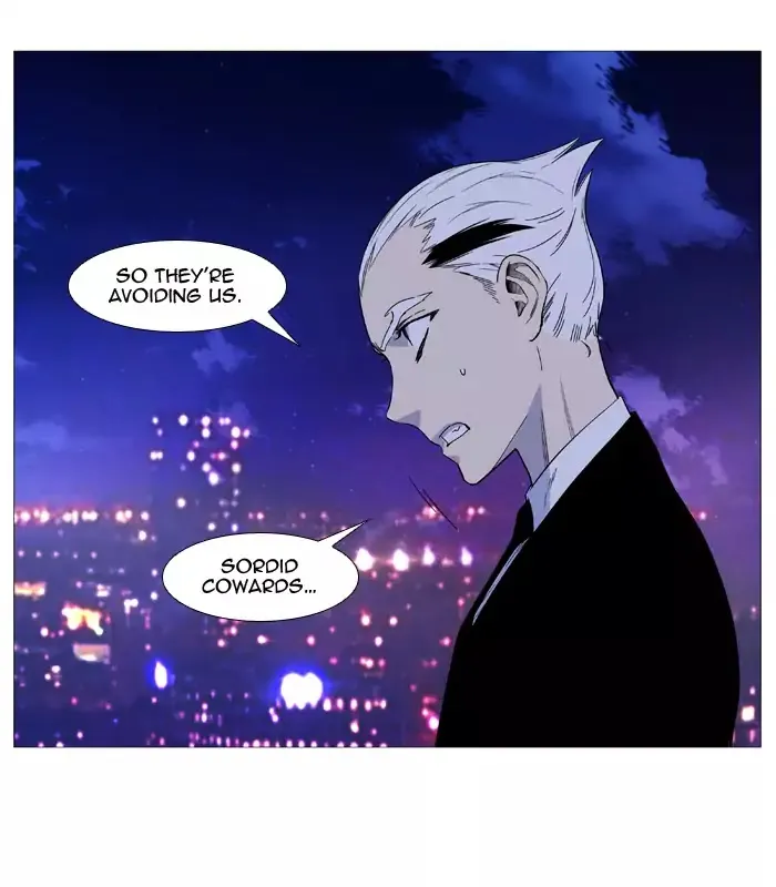 Noblesse - Page 33