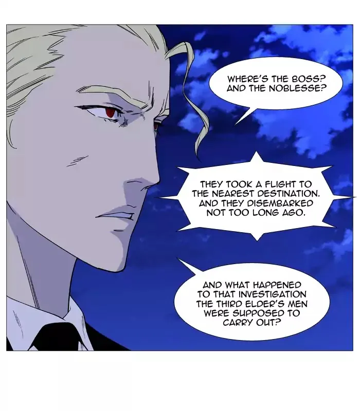 Noblesse - Page 34