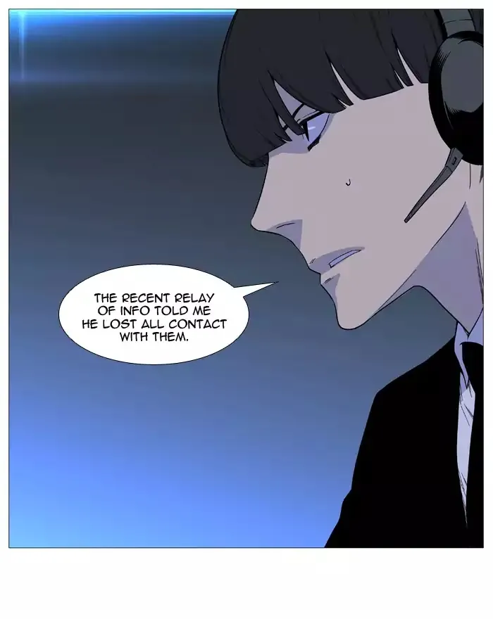 Noblesse - Page 35