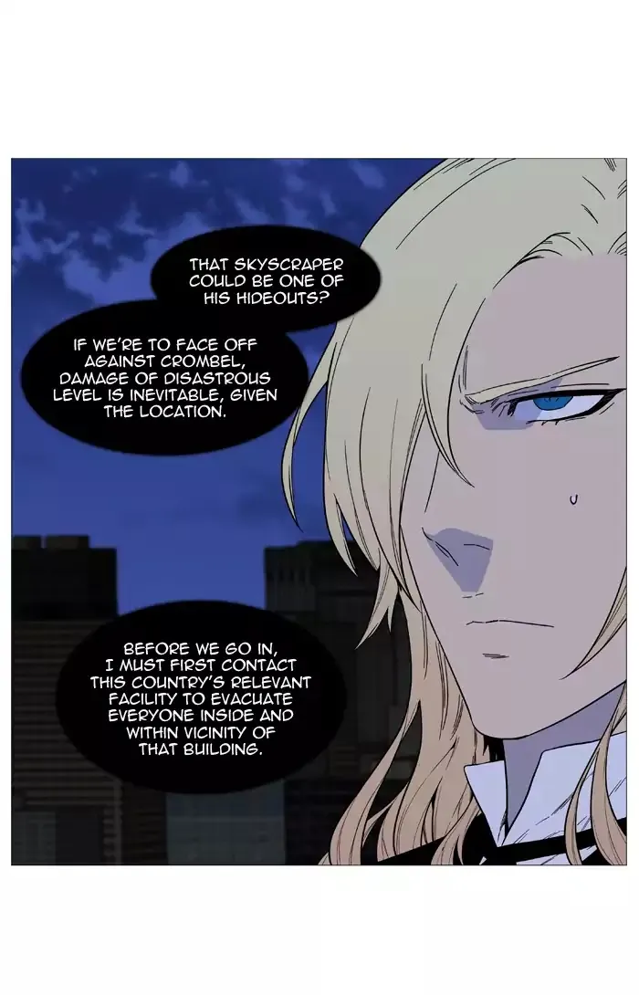 Noblesse - Page 40