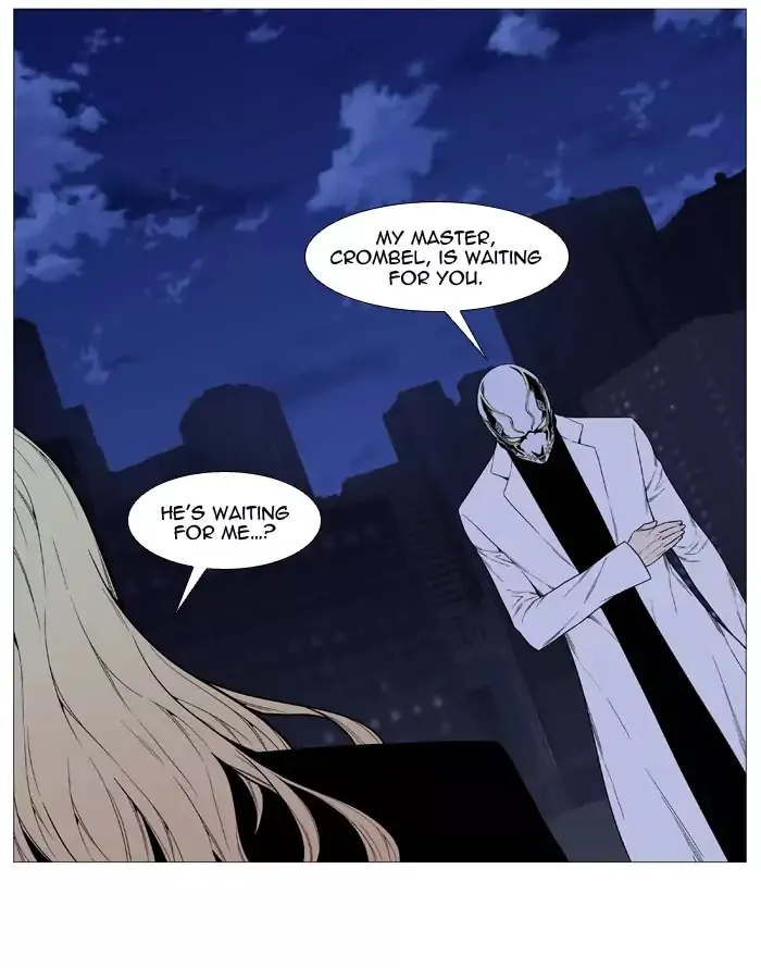 Noblesse - Page 42