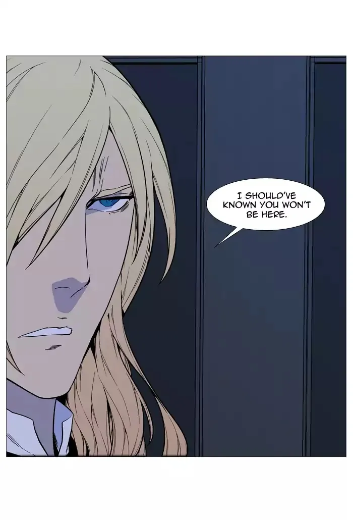 Noblesse - Page 47