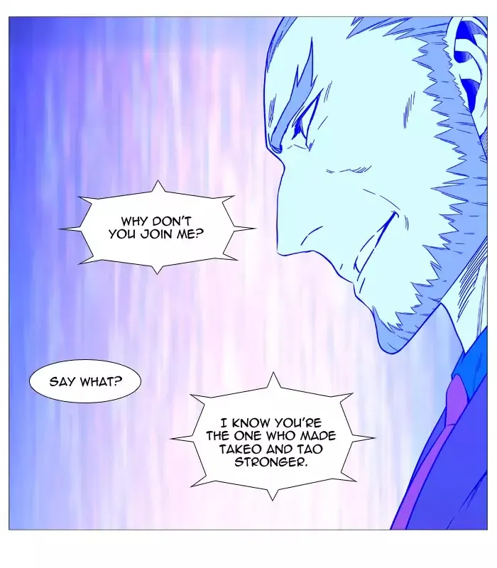 Noblesse - Page 51