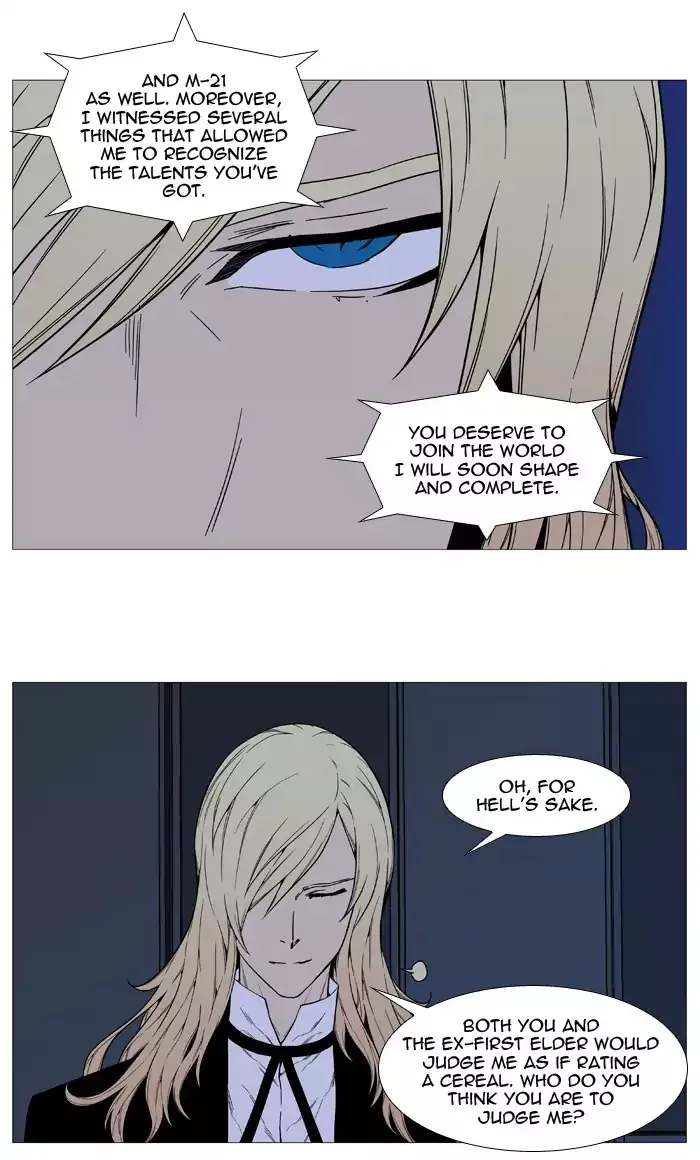 Noblesse - Page 52