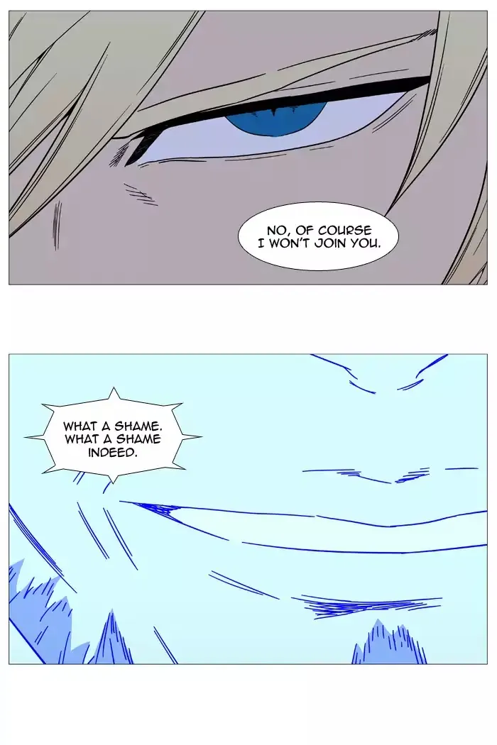 Noblesse - Page 54