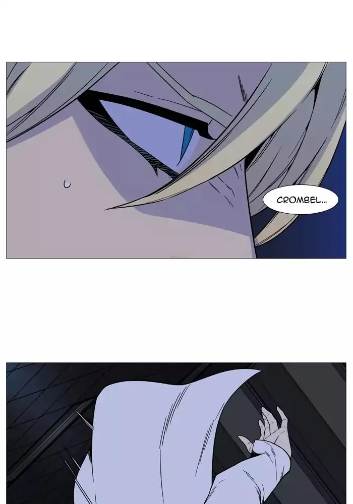 Noblesse - Page 60