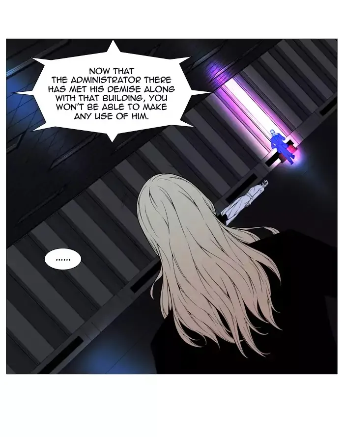 Noblesse - Page 62