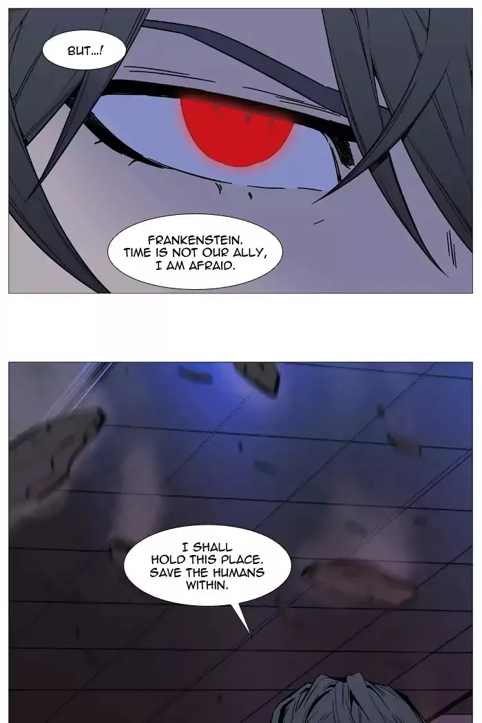 Noblesse - Page 73