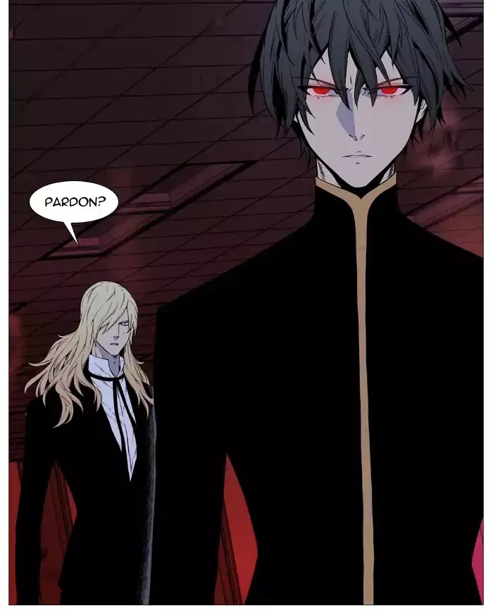 Noblesse - Page 74