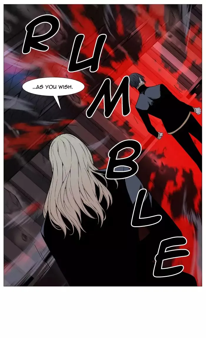 Noblesse - Page 76