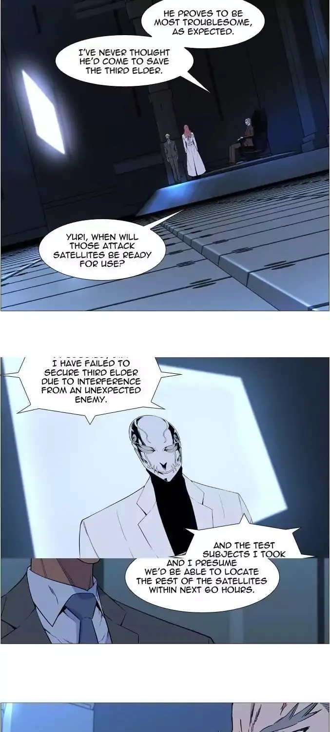 Noblesse - Page 4