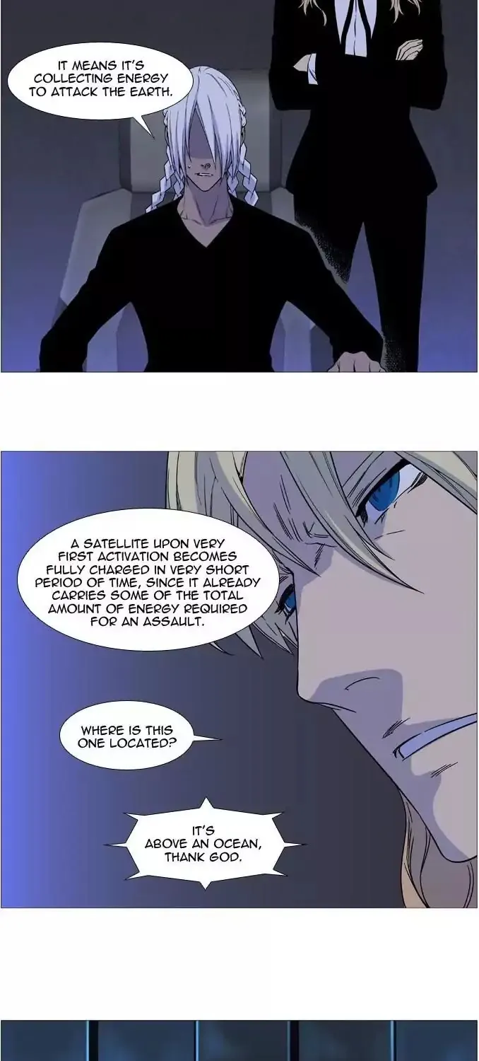 Noblesse - Page 54