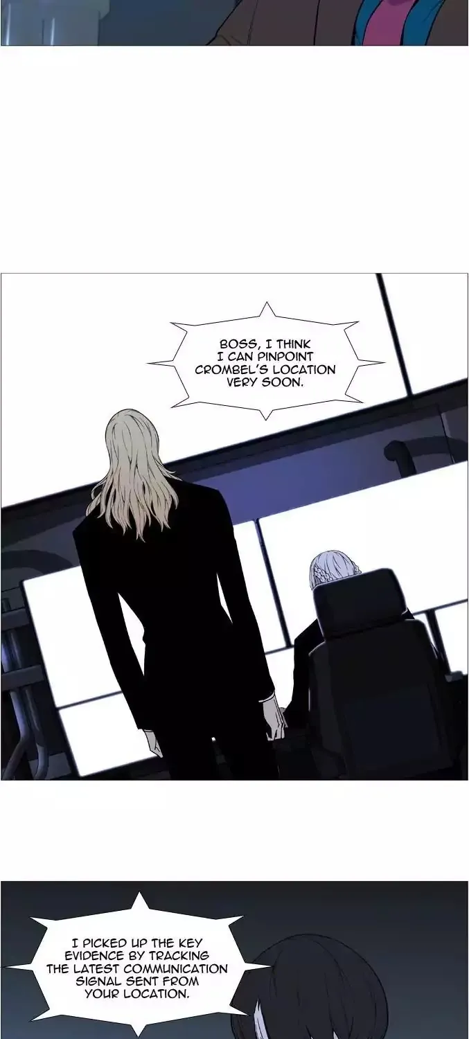 Noblesse - Page 6