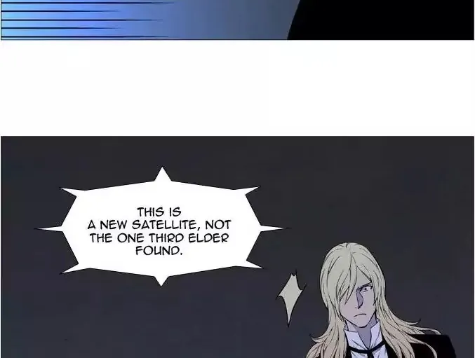 Noblesse - Page 67