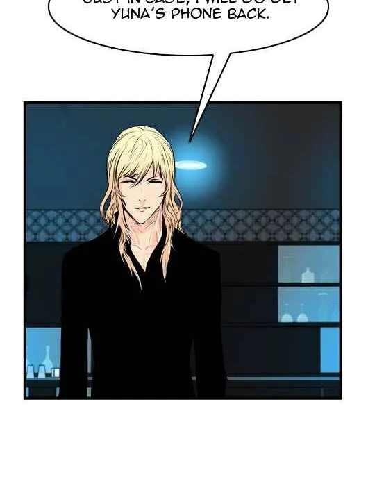 Noblesse - Page 7