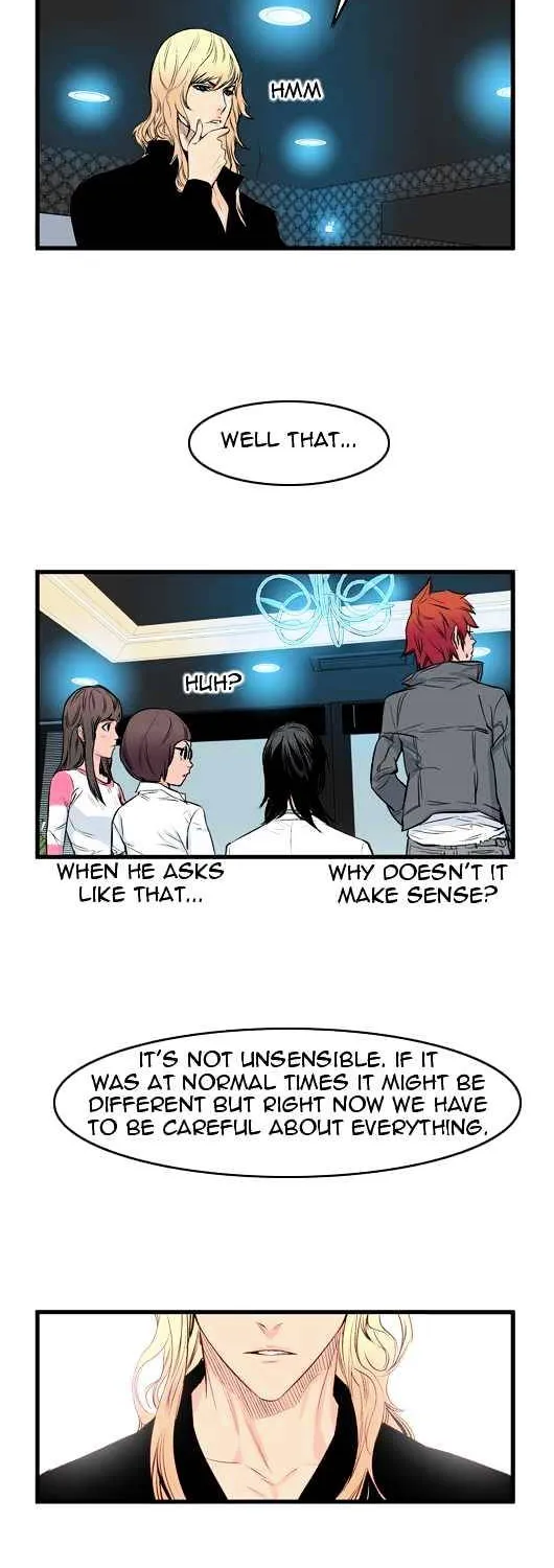 Noblesse - Page 9