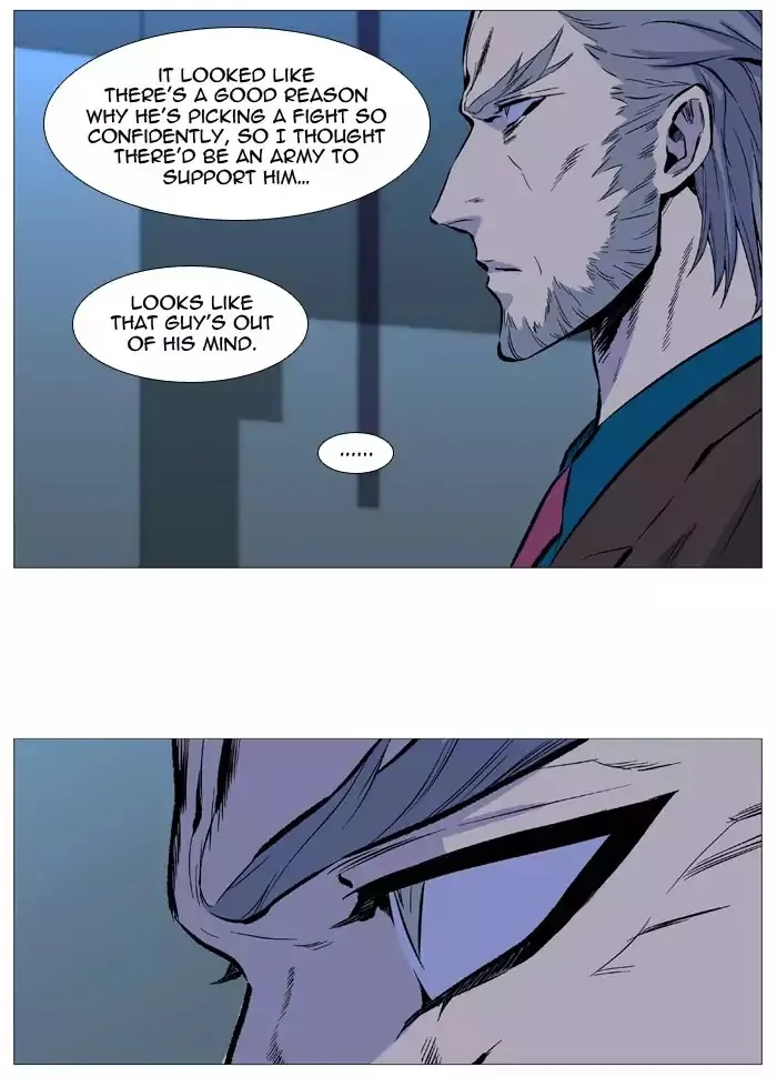 Noblesse - Page 14