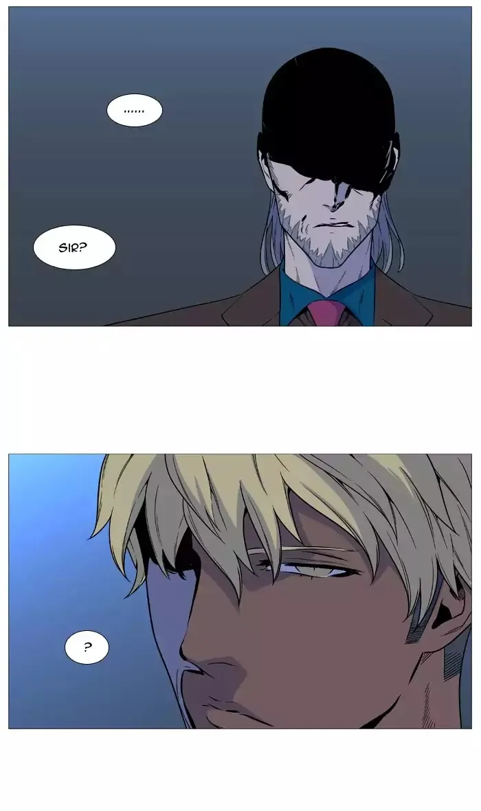 Noblesse - Page 34