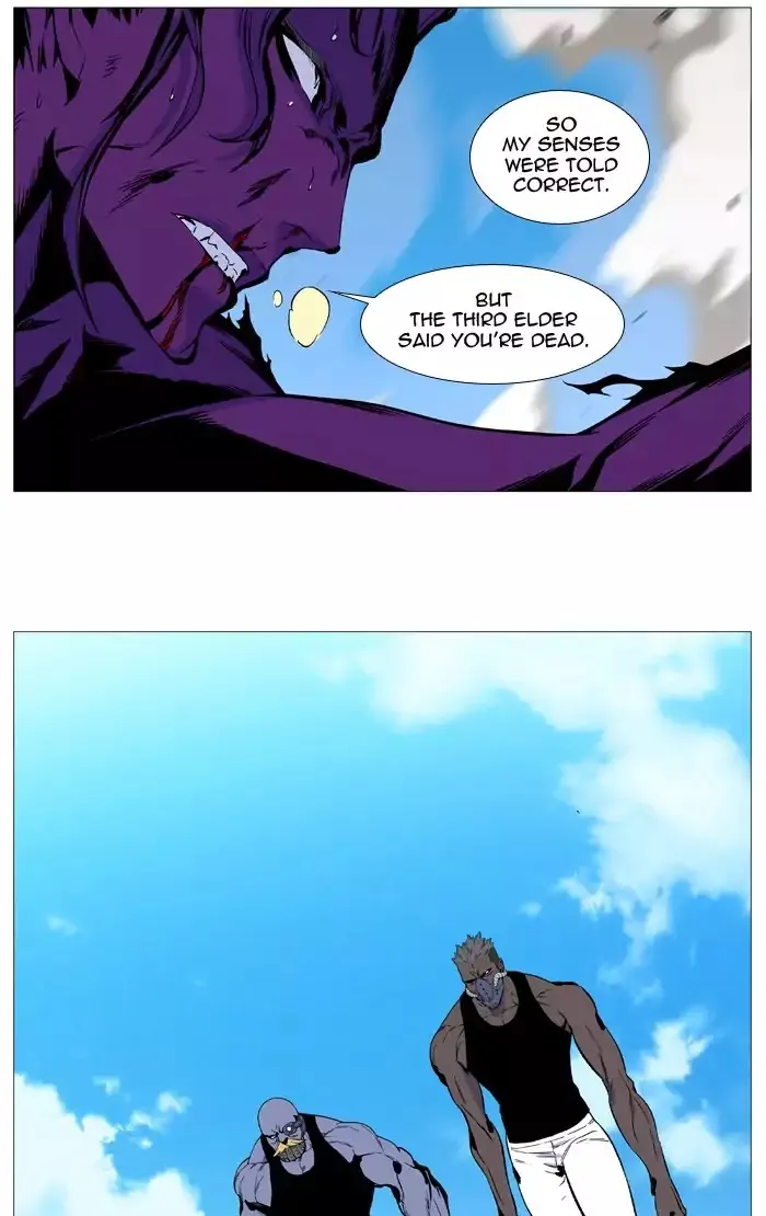 Noblesse - Page 72