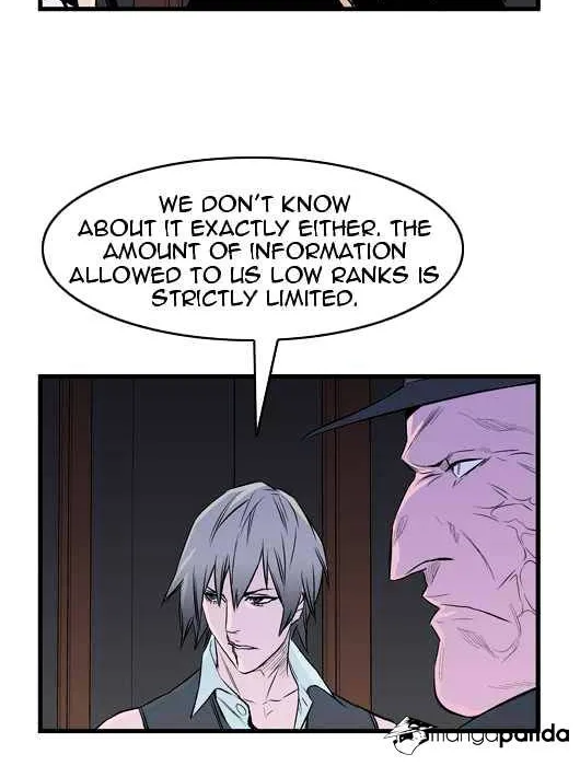 Noblesse - Page 15