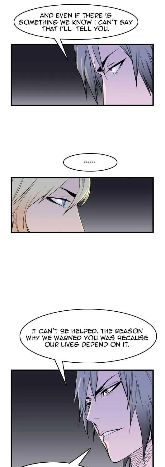 Noblesse - Page 16