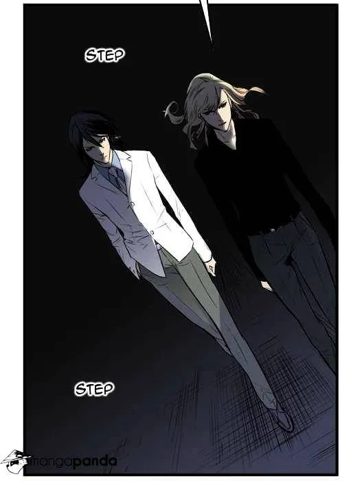 Noblesse - Page 3