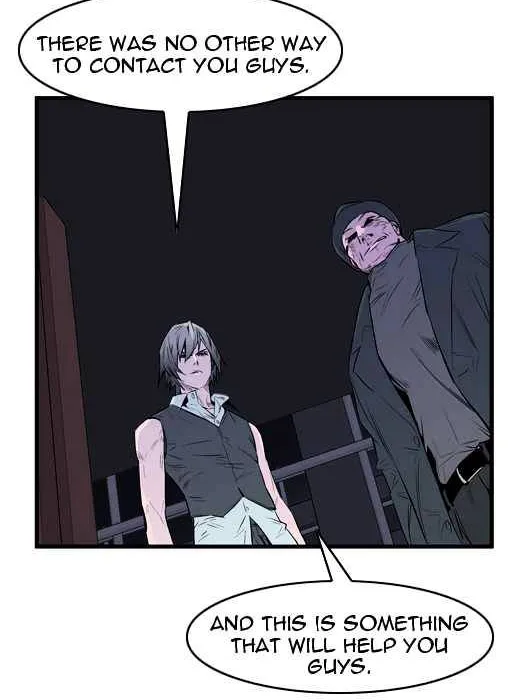 Noblesse - Page 7