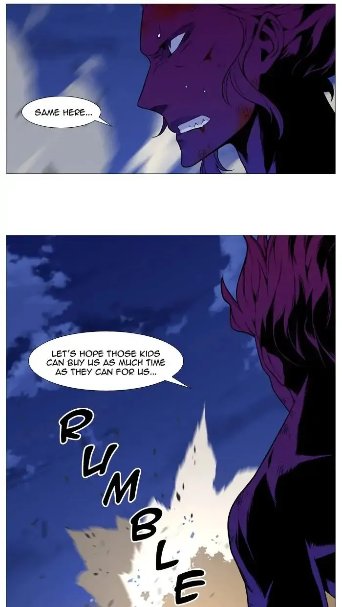 Noblesse - Page 23