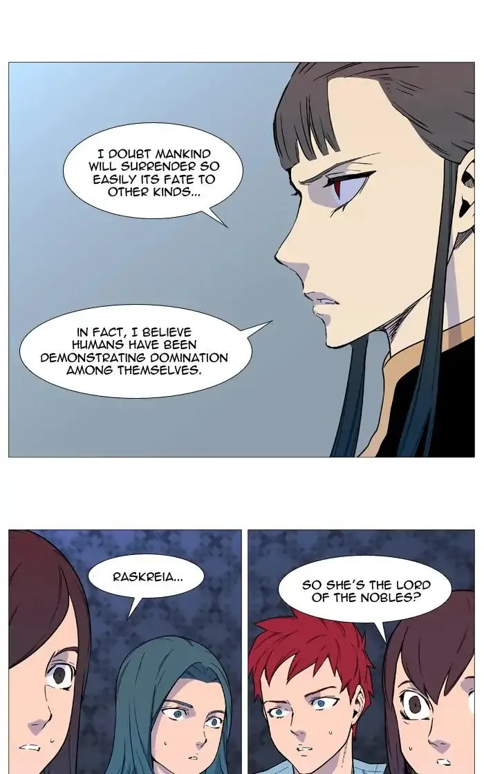 Noblesse - Page 25