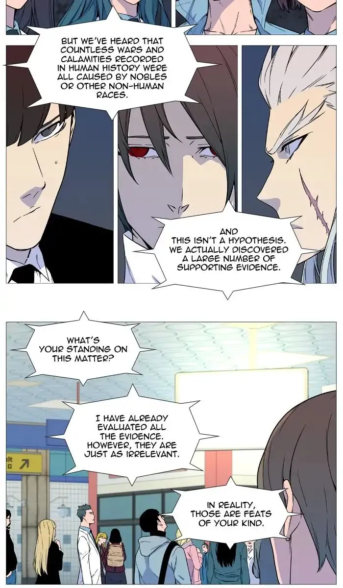 Noblesse - Page 26