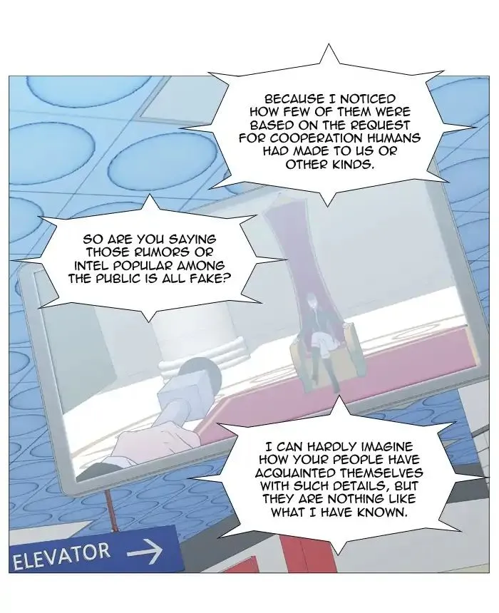 Noblesse - Page 27