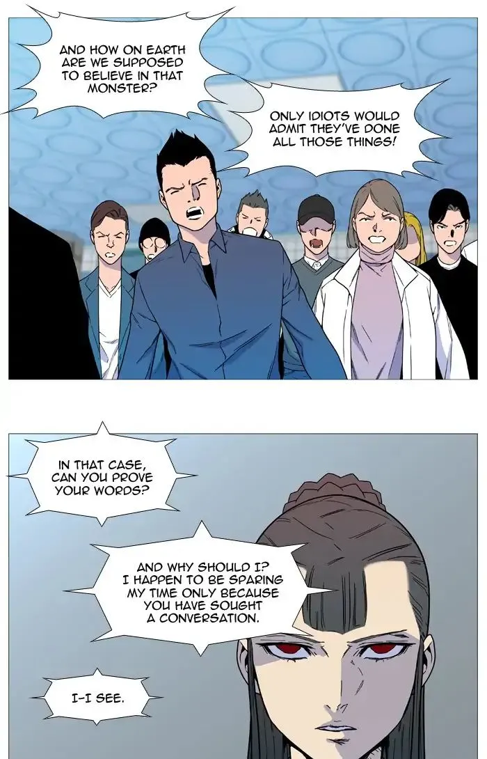 Noblesse - Page 28